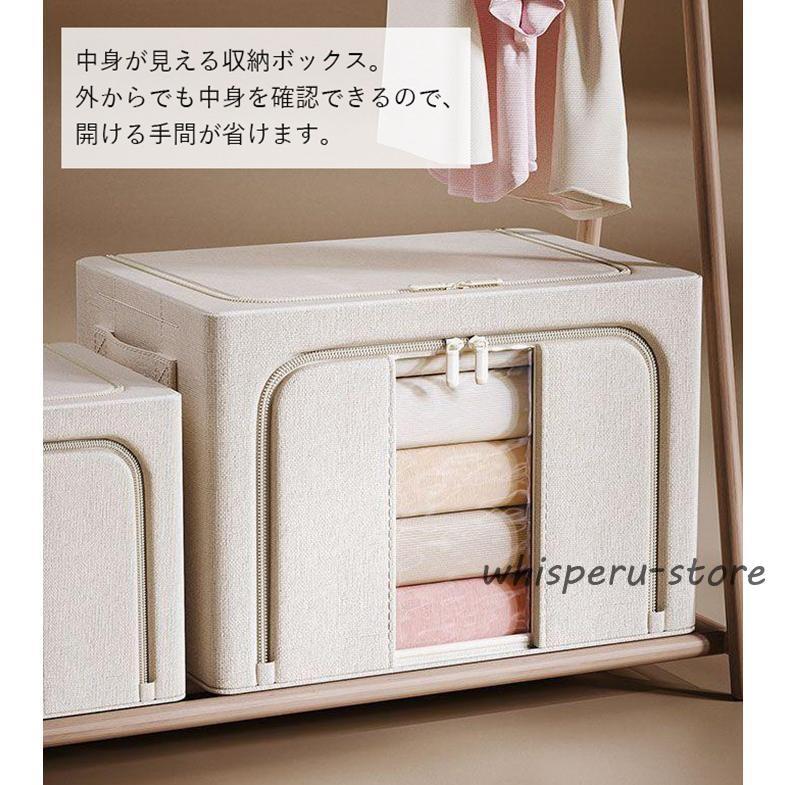 衣装ケース 66L 100L 窓付き 中身が見える 布製収納袋 布製収納