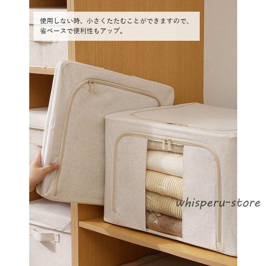 衣装ケース 66L 100L 窓付き 中身が見える 布製収納袋 布製収納