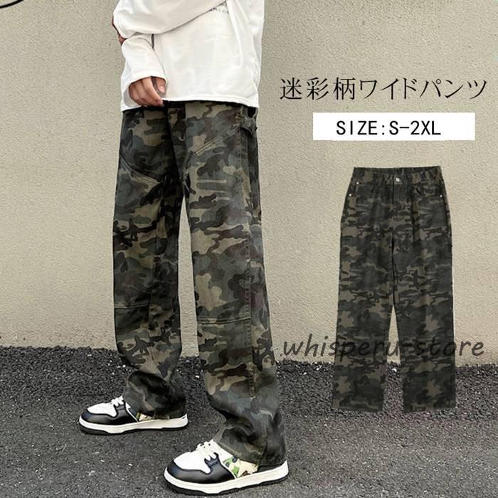 迷彩パンツ メンズ レディース カジュアルパンツ 大きいサイズ