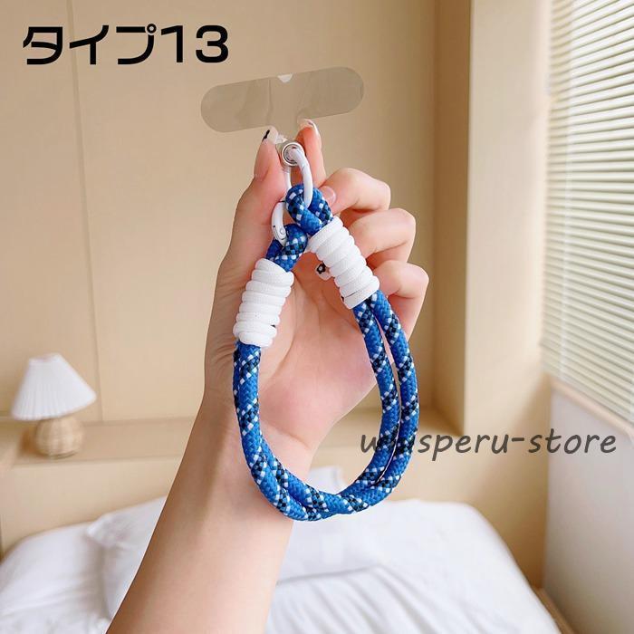 スマホストラップ スマホ ハンドストラップ 単品 1本 : WHISPER U