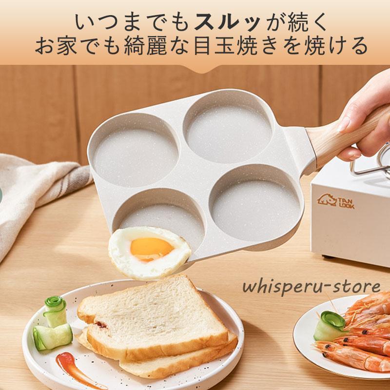 フライパン 目玉焼き 仕切り エッグパン 便利 同時調理 キッチン 料理 フライパン 目玉焼き 仕切りパン 3in1 2つ穴円形 同時調理 IH?ガス火