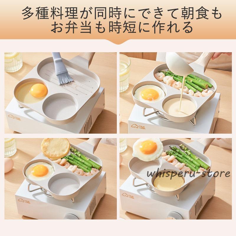 フライパン 目玉焼き 仕切りパン 3in1 2つ穴円形 同時調理 IH?ガス火
