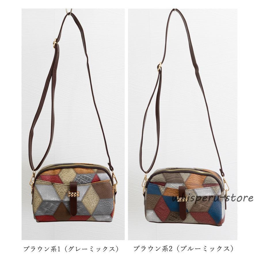 ショルダーバッグ カラフル PUレザー : WHISPER U - 通販 - Yahoo
