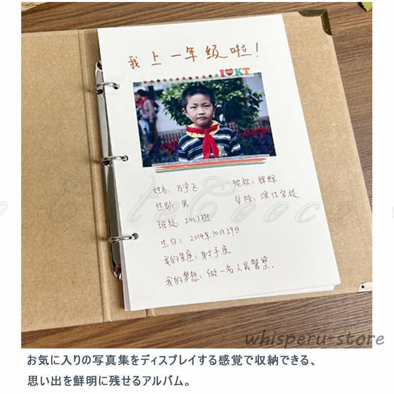 アルバム 台紙30枚 フォトアルバム 貼るタイプ 写真 メモリーブック