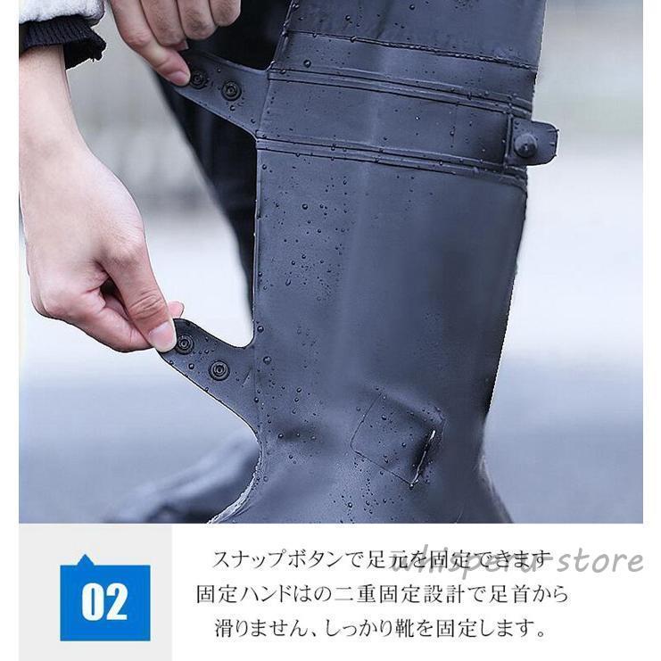 シューズカバー 防水 ロング レッグカバー メンズ レディース 雨 雪 水