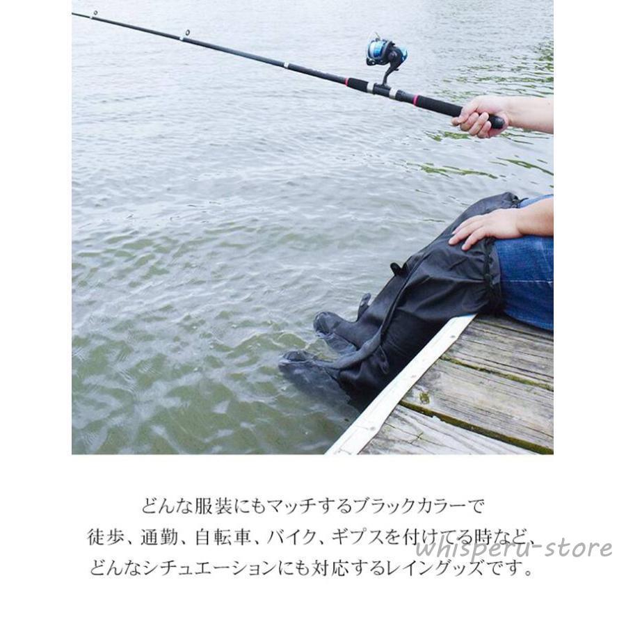 シューズカバー 防水 ロング レッグカバー メンズ レディース 雨 雪 水