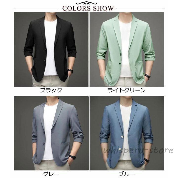 サマージャケット メンズ テーラードジャケット 接触冷感 極薄 長袖