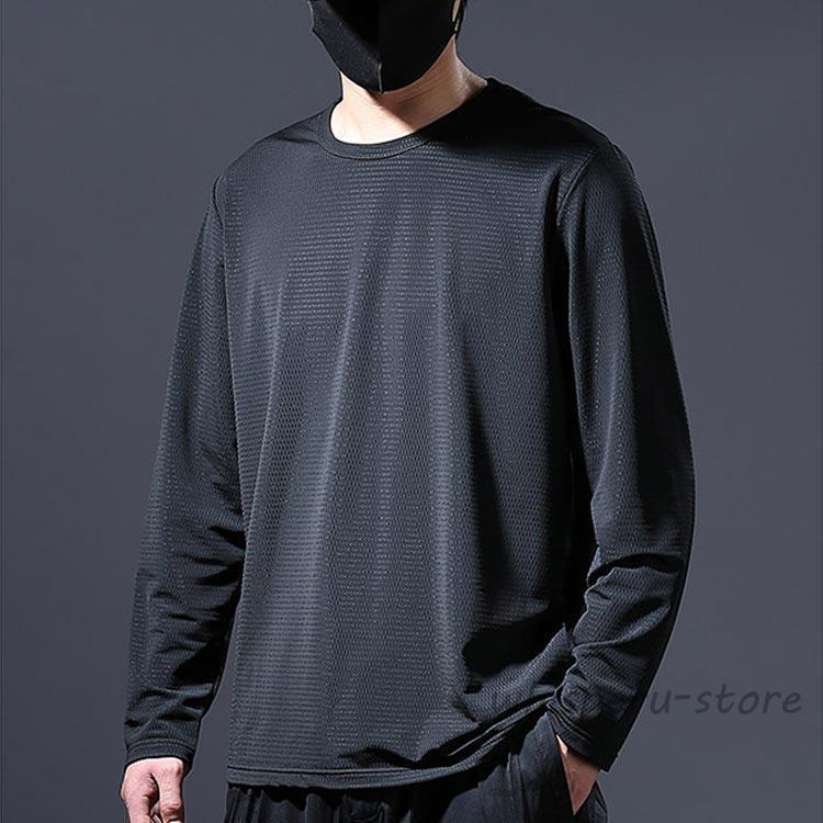 MASH iStock メッシュ長袖シャツ ブラック　L メッシュtシャツ ロングtシャツ メンズ 長袖 tシャツ 夏 涼しい ロンT