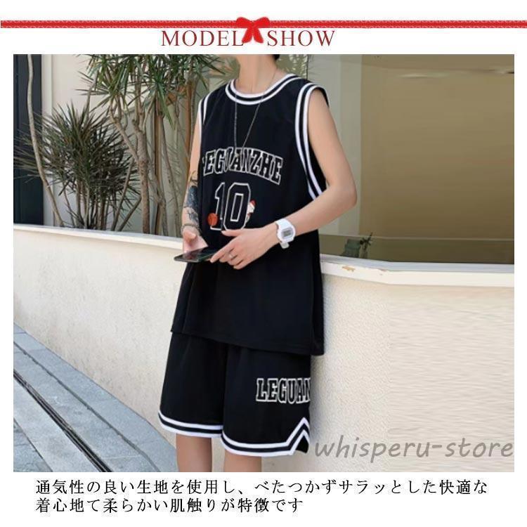 ユニフォーム 陸上競技 大人用 バスケットボールウエア メンズ