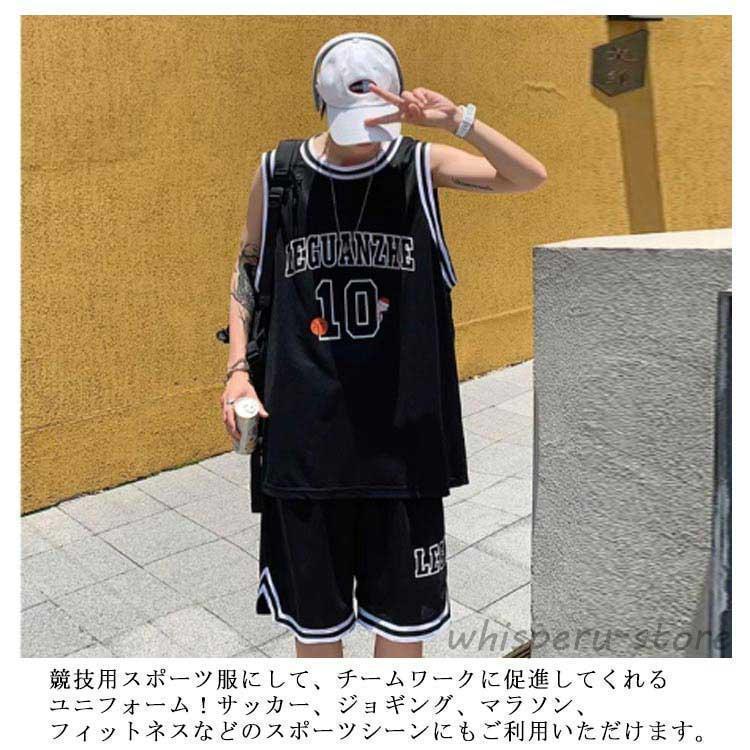 ユニフォーム 陸上競技 大人用 バスケットボールウエア メンズ