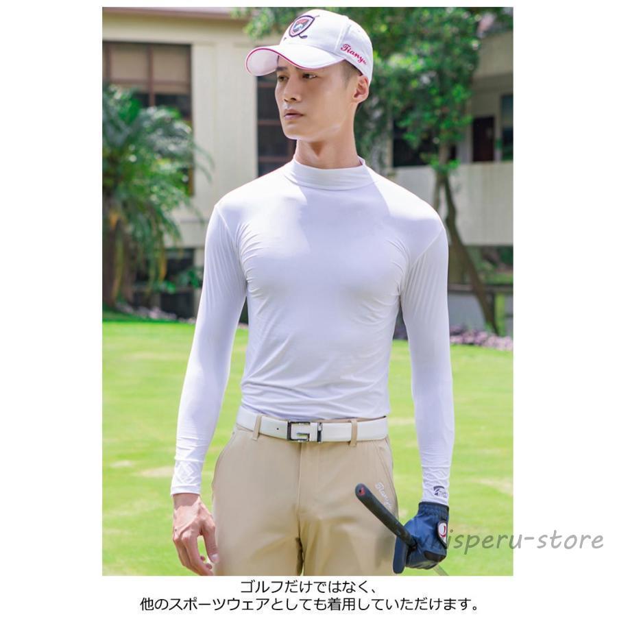ゴルフ 白 アンダーシャツ 冷感 長袖 メンズ 夏 夏用 接触冷感