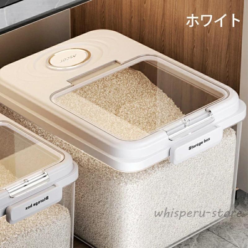 密閉 米びつ 5kg 10kg 15kg 計量カップ付き タワー おしゃれ スリム