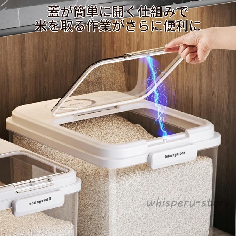 【極美品】Tupperware 米びつ ライスストッカー 米櫃 保存容器 （ 5kg用 保存 袋のまま 5kg 米びつ ストッカー&キャスター付き 保存容器・ケース