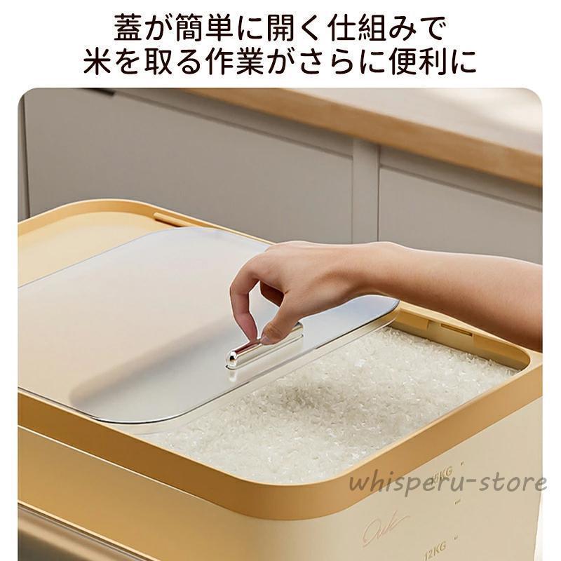 密閉 米びつ 5kg 10kg 15kg 計量カップ付き タワー おしゃれ スリム