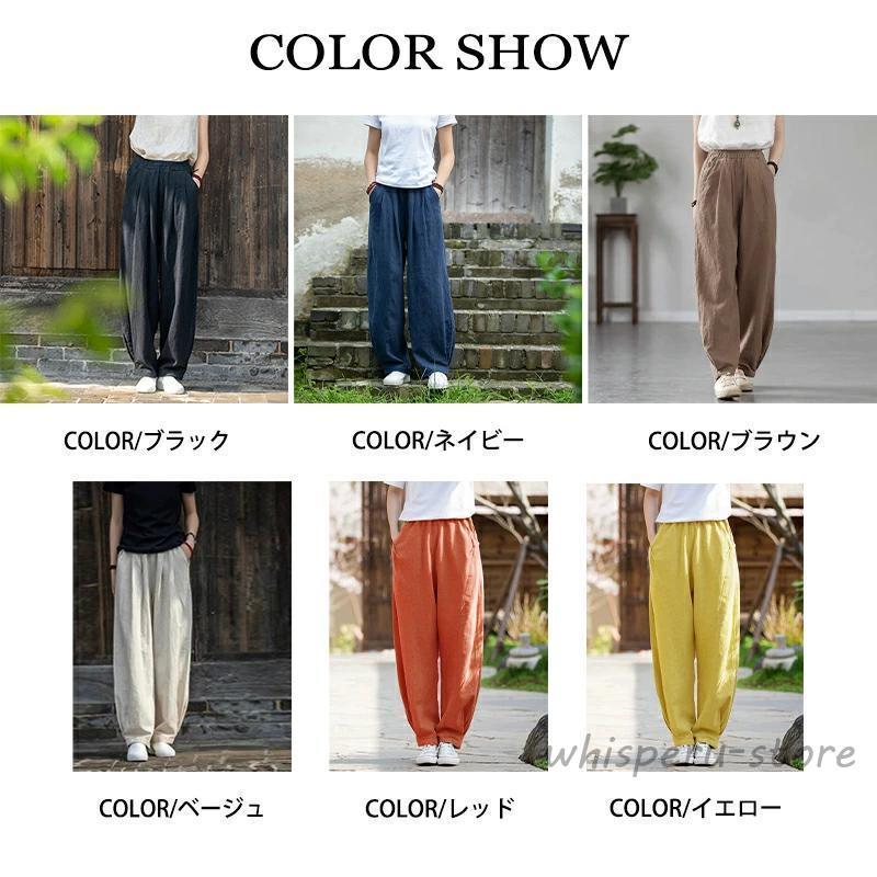 萌 モユル コットンリネン ラップ サルエル バルーン パンツ 楽天市場】リネン パンツ レディース 涼しい バルーンパンツ