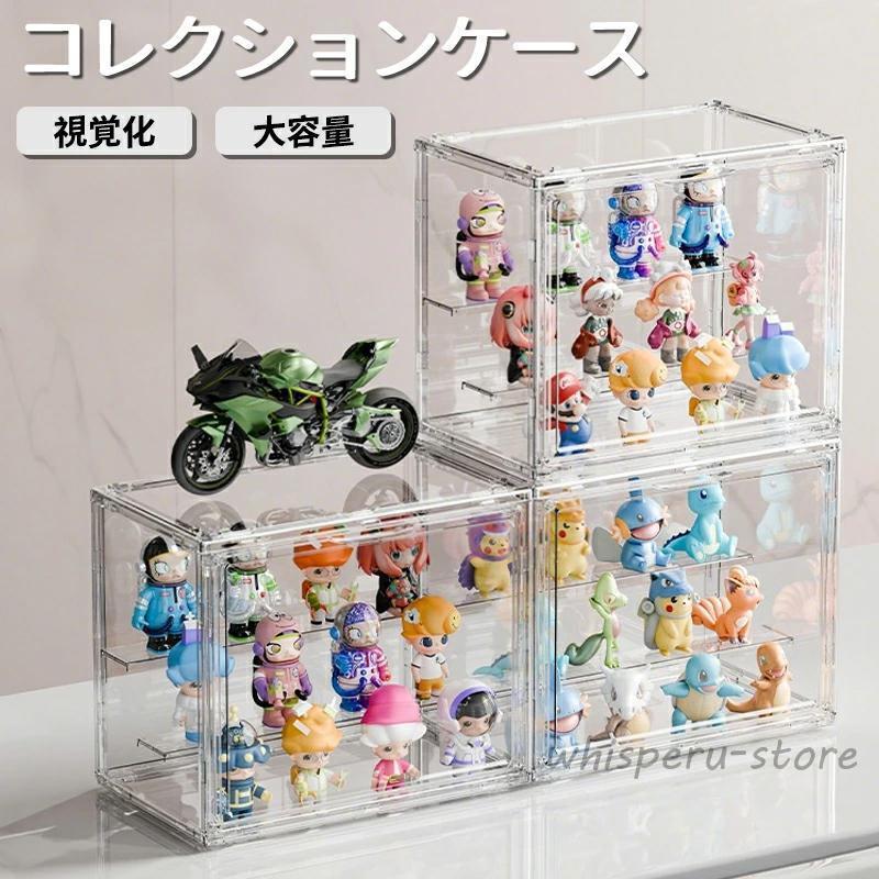 コレクションケース アクリル 棚 卓上 ディスプレイケース フィギュア