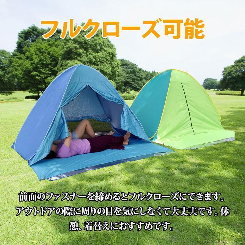 ポップアップテント テント ワンタッチテント 簡易テント ワンタッチ 1