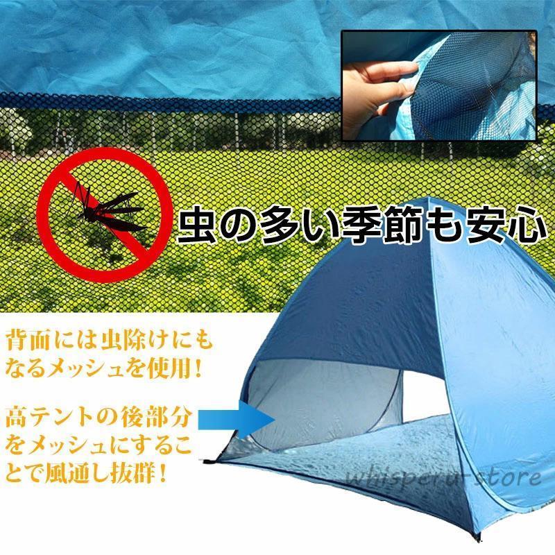 ポップアップテント テント ワンタッチテント 簡易テント ワンタッチ 1