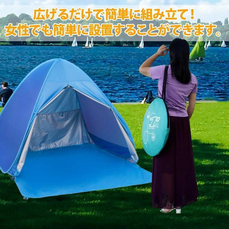 ポップアップテント テント ワンタッチテント 簡易テント ワンタッチ 1