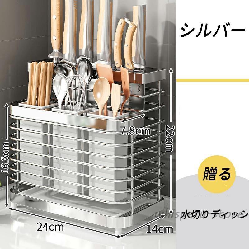 包丁スタンド 箸立て・水受けトレイ付き キッチンツールスタンド 省