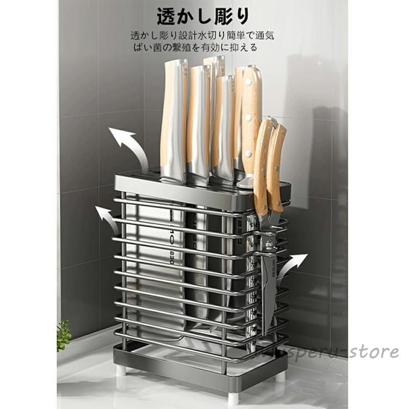 包丁スタンド 箸立て・水受けトレイ付き キッチンツールスタンド 省