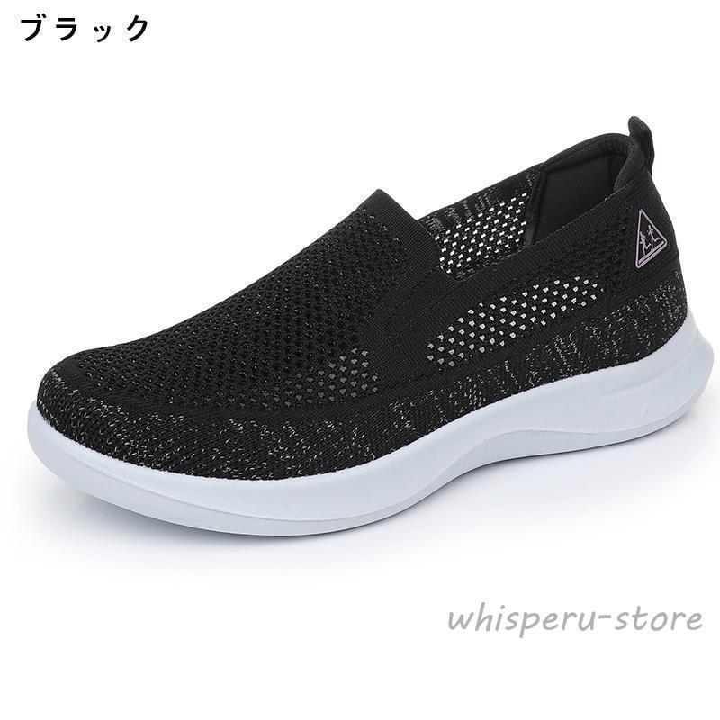 手を使わず履けるスニーカーです 手を使わずに履けるウォーキングシューズ「MEasy」発売｜ミズノ株式会社