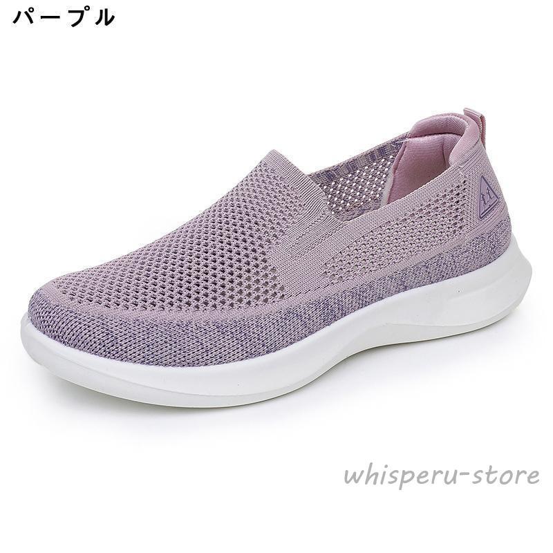 ハンズフリー 靴 レディース 立ったまま履ける靴 手を使わずに履ける靴