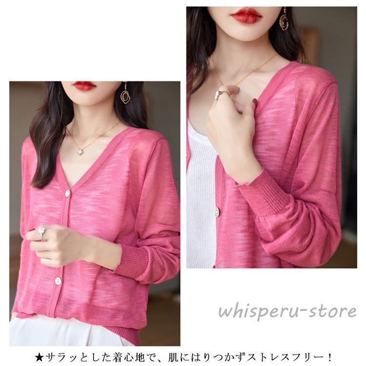 長袖 シアートップス レディース シアーカーディガン UVカット 薄手 春