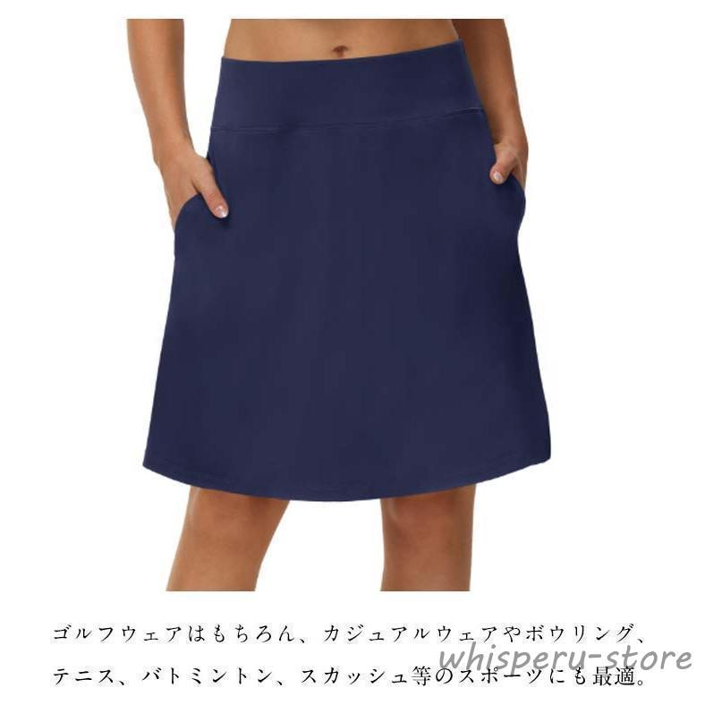 ゴルフスカート インナー付き 丈長め レディース ゴルフ スカート 膝