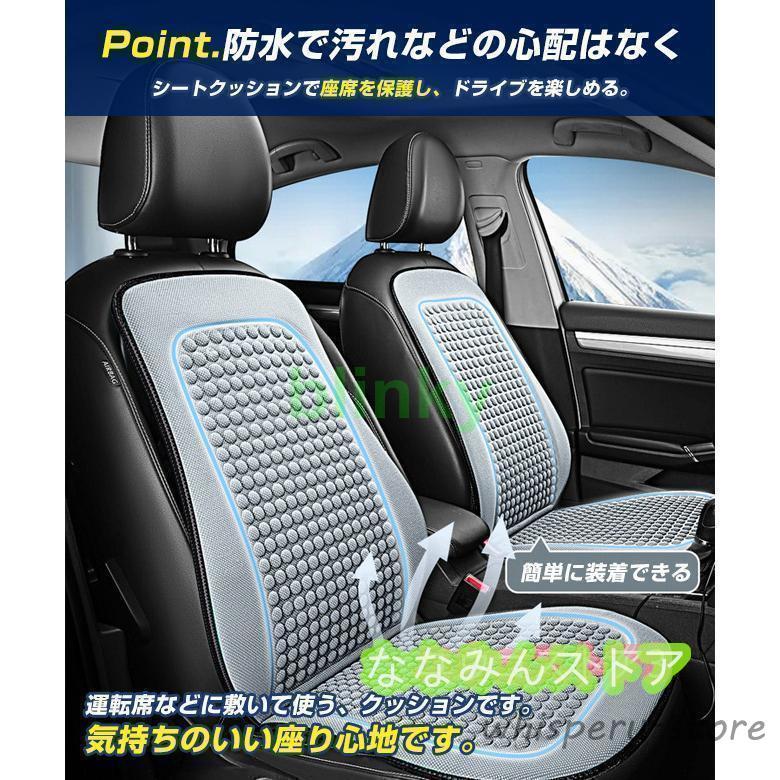 シートカバー クールファンシート 車 涼しい 夏 ファン シートファン