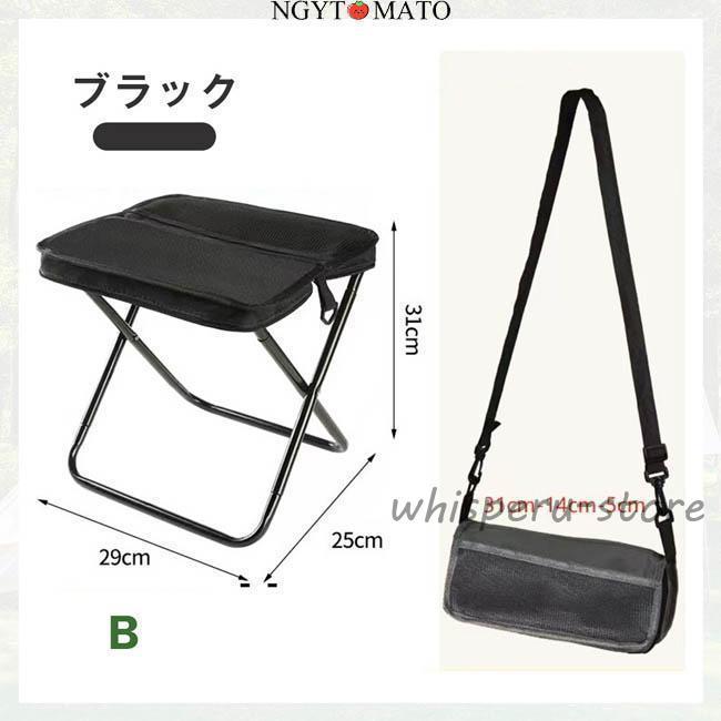 折りたたみ椅子 アウトドアチェア コンパクト キャンプ 軽量 折り畳み