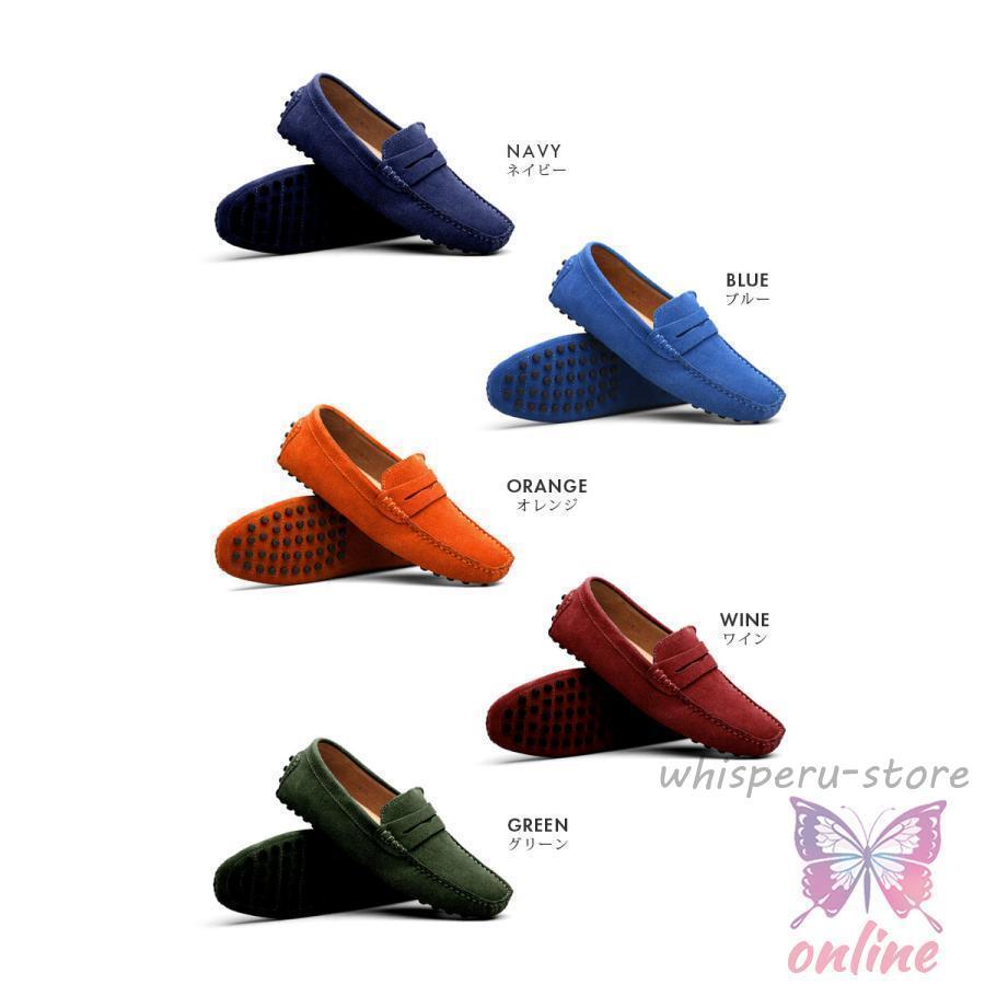 メンズ スウェード ローファー ドライビングシューズ【靴 カジュアル