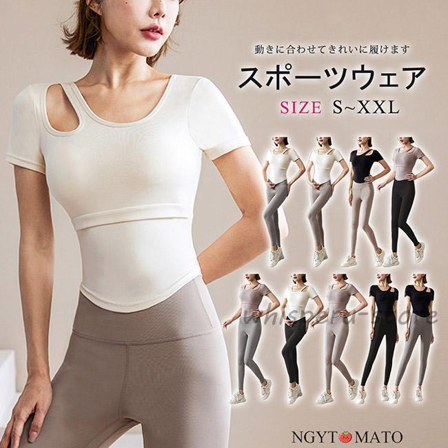 ヨガウェア 上下セット 2点セット Tシャツ カップ付き ヨガパンツ