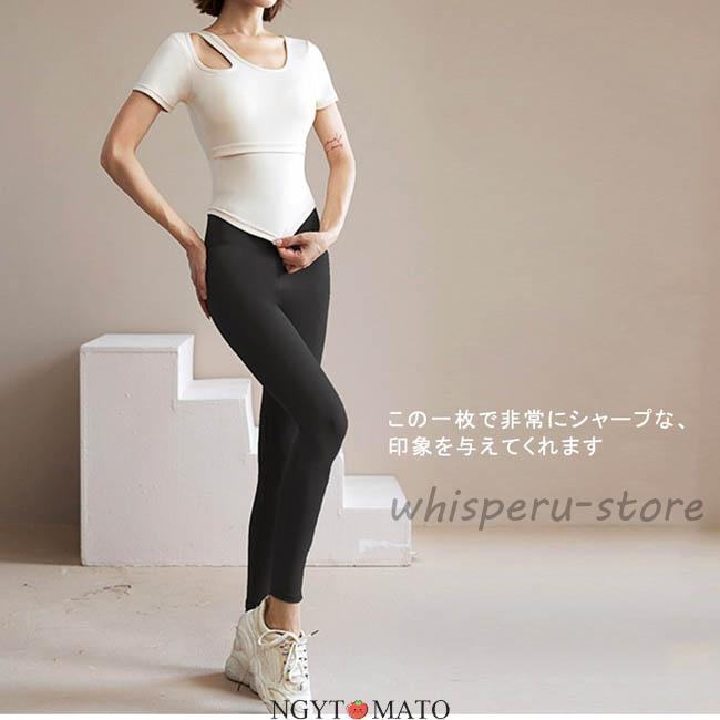 ヨガウェア 上下セット 2点セット Tシャツ カップ付き ヨガパンツ