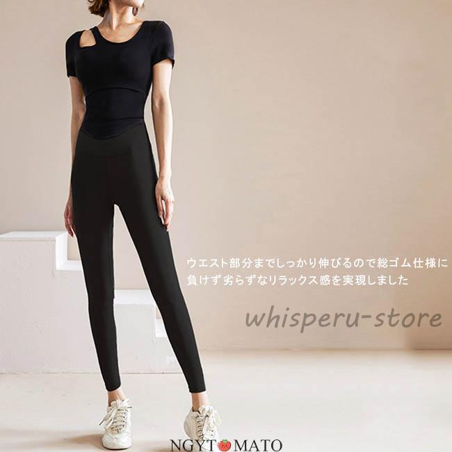 ヨガウェア 上下セット 2点セット Tシャツ カップ付き ヨガパンツ