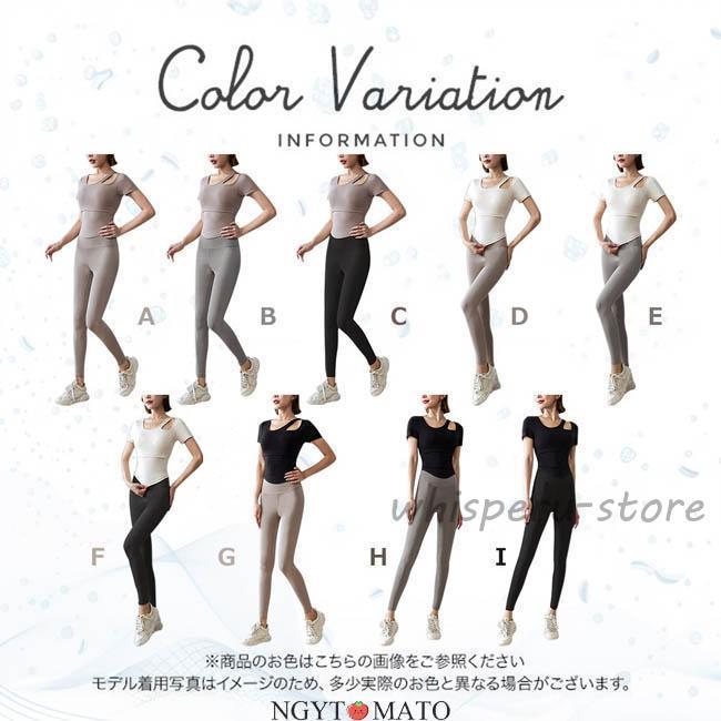 ヨガウェア 上下セット 2点セット Tシャツ カップ付き ヨガパンツ