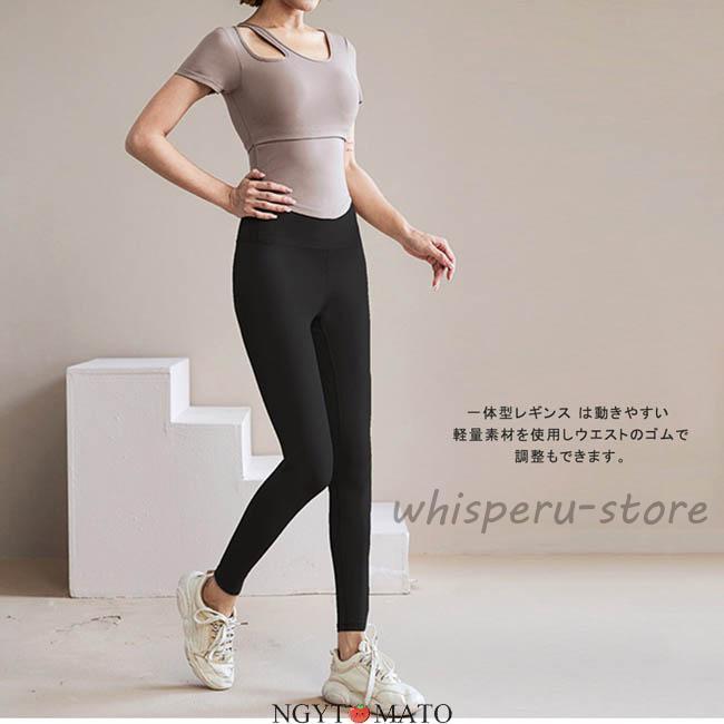 ヨガウェア 上下セット 2点セット Tシャツ カップ付き ヨガパンツ