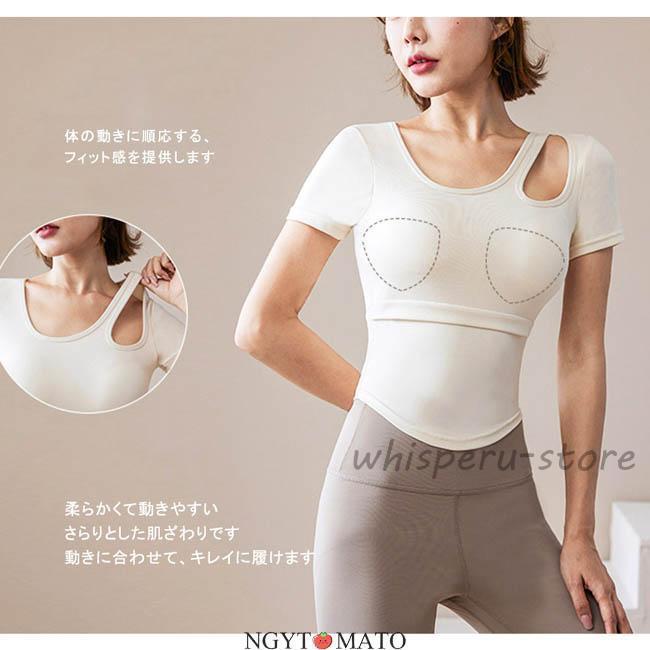 ヨガウェア 上下セット 2点セット Tシャツ カップ付き ヨガパンツ