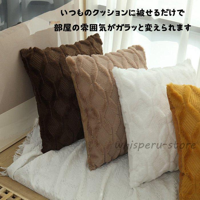 クッションカバー 45×45cm 40×40cm 北欧調 クロスボーダ柄 カバーのみ