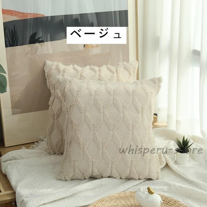 クッションカバー 45×45cm 40×40cm 北欧調 クロスボーダ柄 カバーのみ