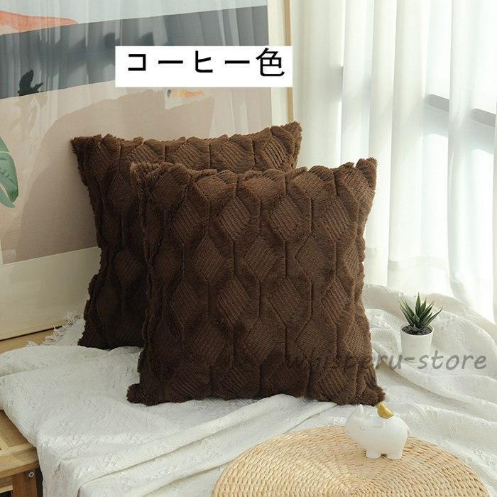 クッションカバー 45×45cm 40×40cm 北欧調 クロスボーダ柄 カバーのみ