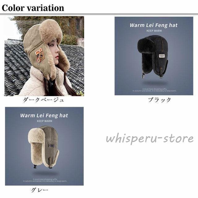 防寒帽子 パイロット メンズ レディース フライトキャップ パイロット