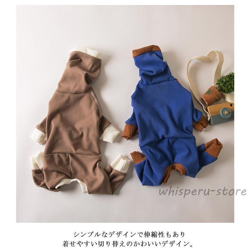 イタグレ服 吸湿 抗菌 防臭 ロンパース 犬服 フリース 伸びがいい 速乾