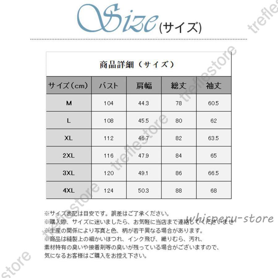 チェスターコート メンズ コート ロングコート メンズファッション ロング丈 厚手 ビジネスコート ウール 中綿入り 防寒 防風 おしゃれ 秋冬_1
