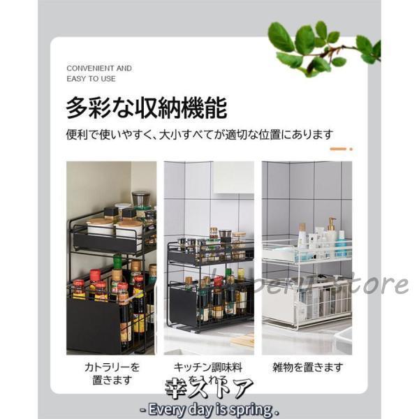 収納 スライドラック シンク下 引き出し式 2段 多機能 キッチン 調味料