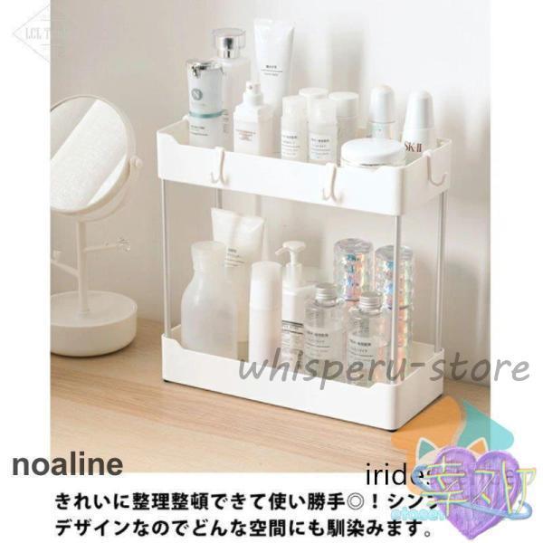 収納 棚 化粧品 小さい 水回り 化粧品収納 コスメ収納 卓上 ラック 収納ラック おしゃれ 洗面所 玄関 キッチン 北欧 インテリア 雑貨 シンプル 白 グレー WHISPER U - 通販 - Yahoo ショッピング