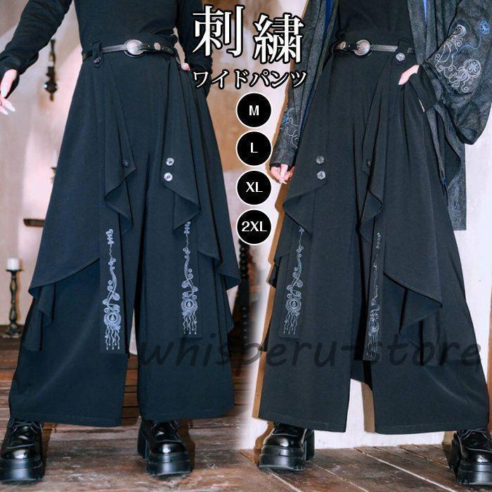 ワイドパンツ レディース アシンメトリー パンツ 刺繍 袴パンツ 大きい