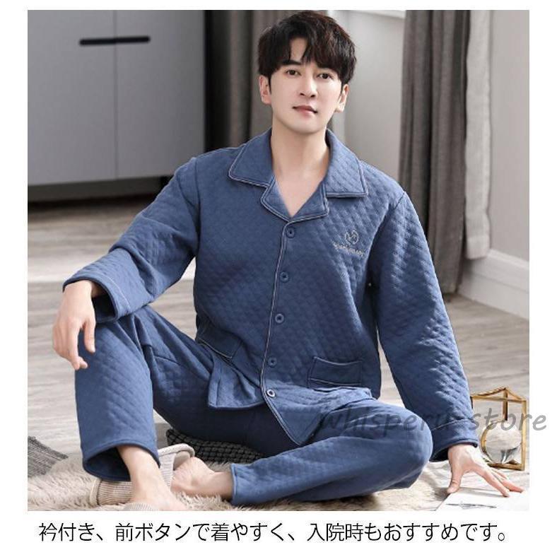 パジャマ 冬 前開き メンズ 入院 綿95% シンプル キルトニット 上下