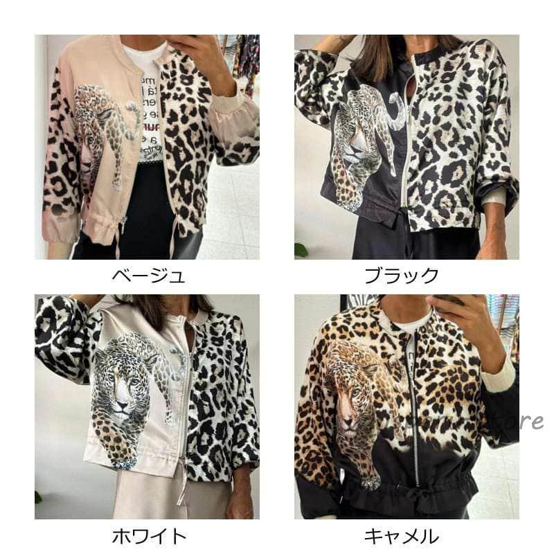 スカジャン レディース ヒョウ柄 ジャケット 秋 プリント 長袖 