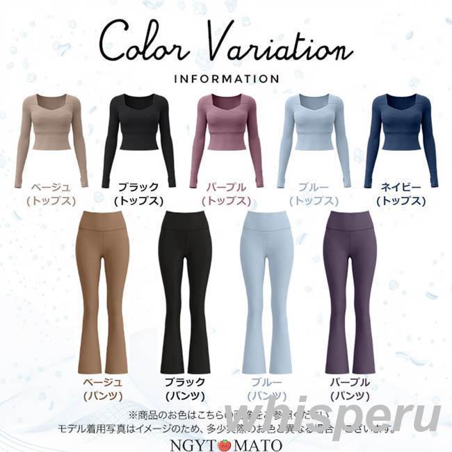 ヨガウェア 上下セット 長袖シャツ カップ付き トップス ロングパンツ
